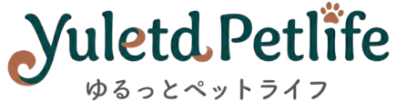 ゆるっとペットライフ